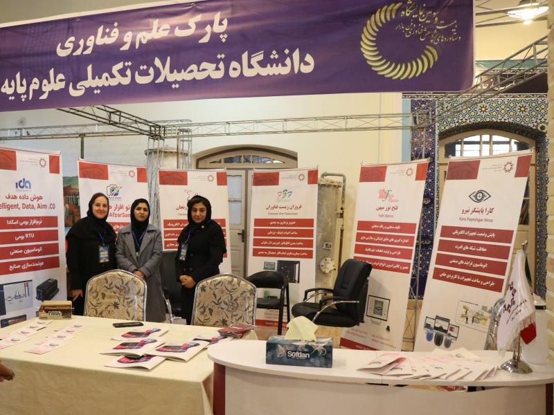 بیست و سومین نمایشگاه دستاوردهای پژوهش، فناوری و فن‌بازار در محل کارخانه کبریت زنجان برگزار شد