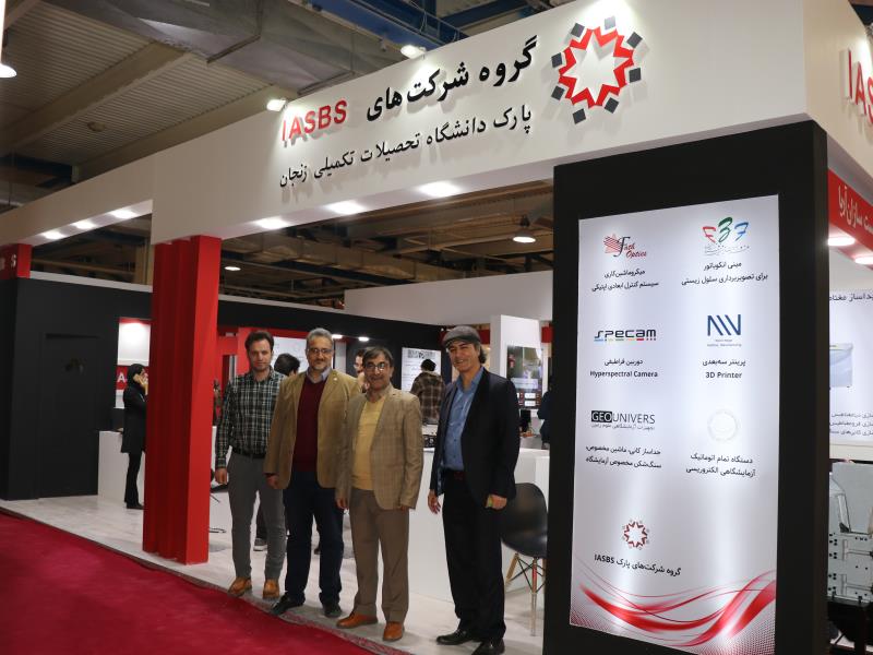 دهمین نمایشگاه تجهیزات و مواد آزمایشگاهی ایران ساخت در محل  نمایشگاه‌های بین المللی تهران برگزار شد