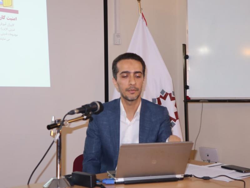 کارگاه تخصصی «توسعه صنعت افتا؛ فرصت‌ها و چالش‌ها»  