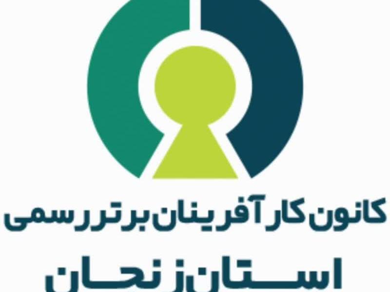 سوم اردیبهشت، روز ملی کارآفرینی 