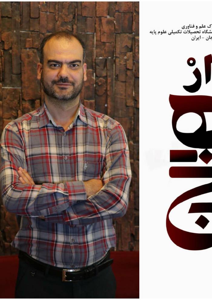 *ضبط و پخش برنامه 