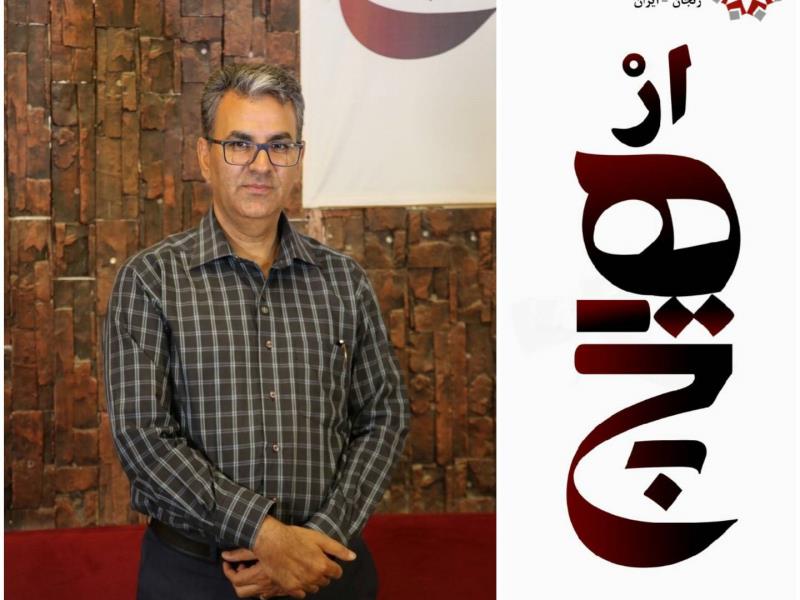 *ضبط و پخش برنامه 