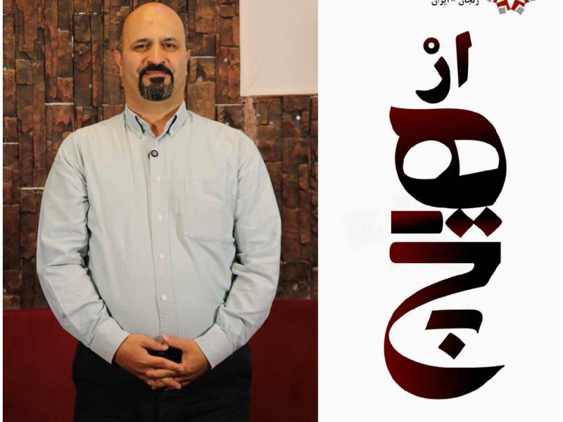 ضبط و پخش برنامه 