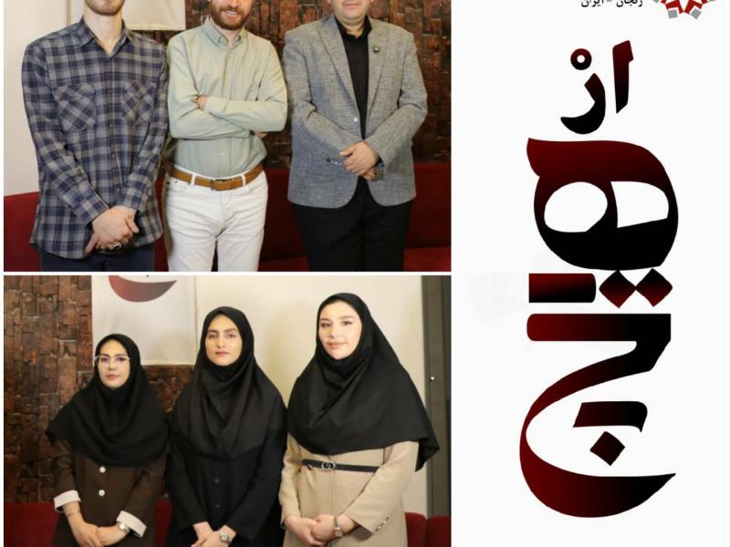 ضبط و پخش برنامه 