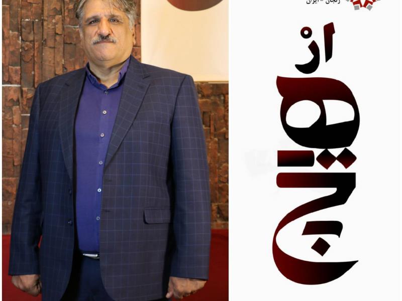 *ضبط و پخش برنامه 