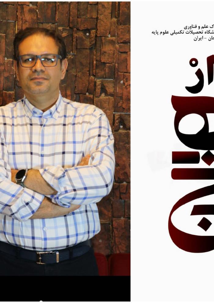 *ضبط و پخش برنامه 