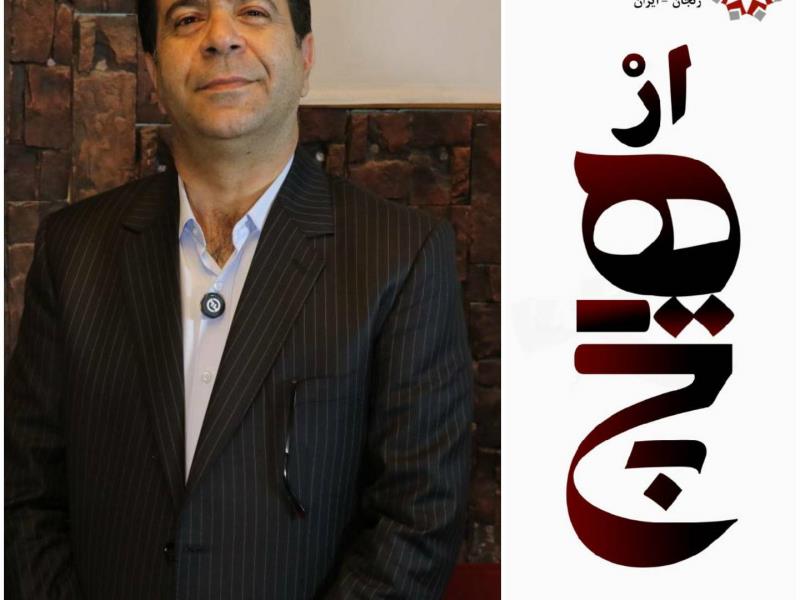 ضبط و پخش برنامه 